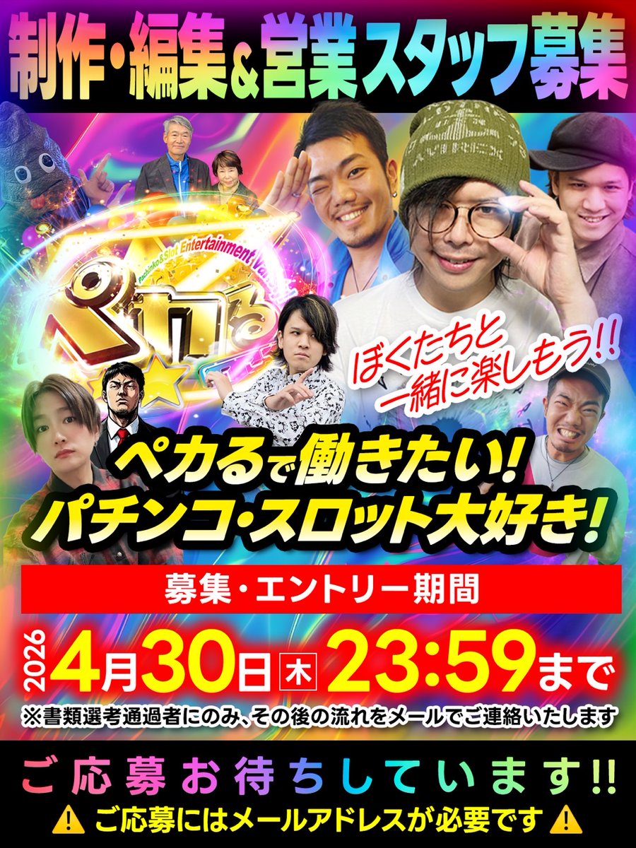 ゆうちゃろ@ペカるTVZ (@yu_tyaro) / Posts / X