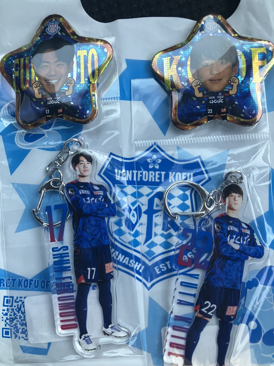 勝利のブラインド2個買ったらこれ。神の手。