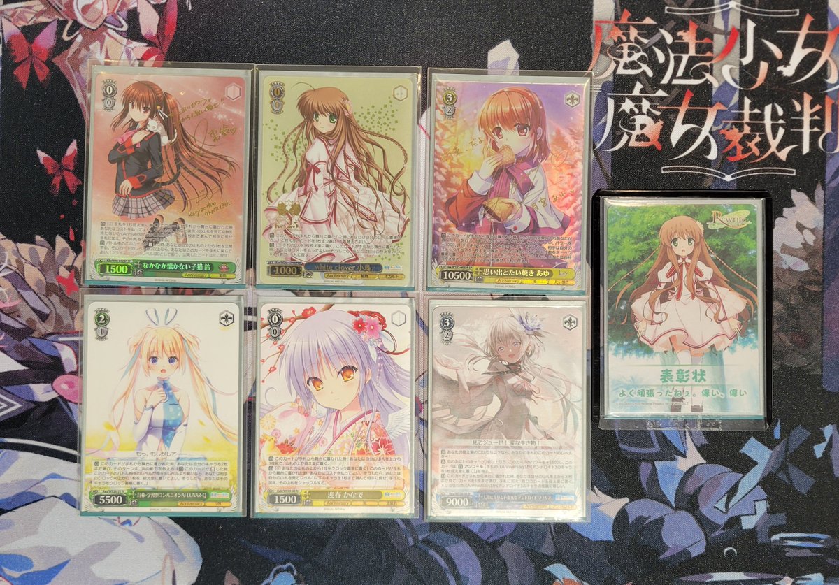 WS ショップ大会】 ▷2026/02/28開催 ◤優勝：twins◢ デッキ：key