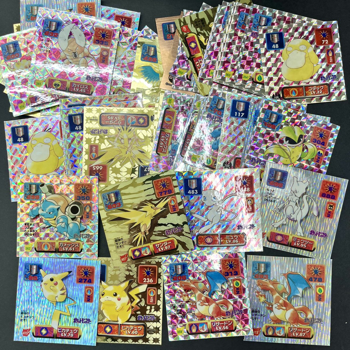 掘り出し物です。 凄いぜ。こんなの出てきました。 ピカチュウ