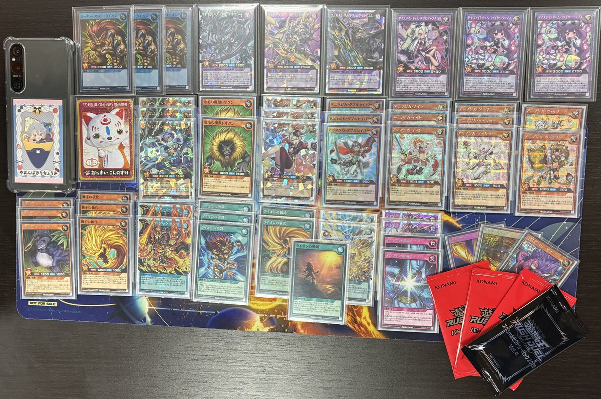 本日の 遊戯王ラッシュデュエル トーナメントバトル 優勝者は「まろ