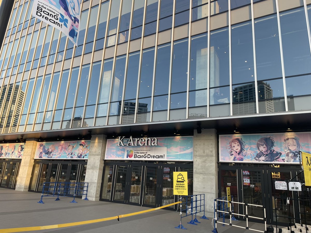 やむを得ない事情により遅刻してしまい大変申し訳ございません。