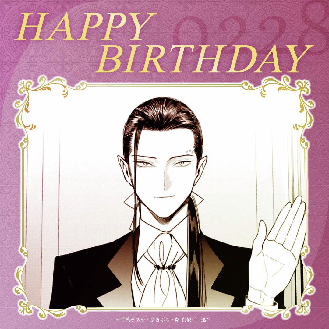 紫 真依 (@25mai1102) / Posts / X