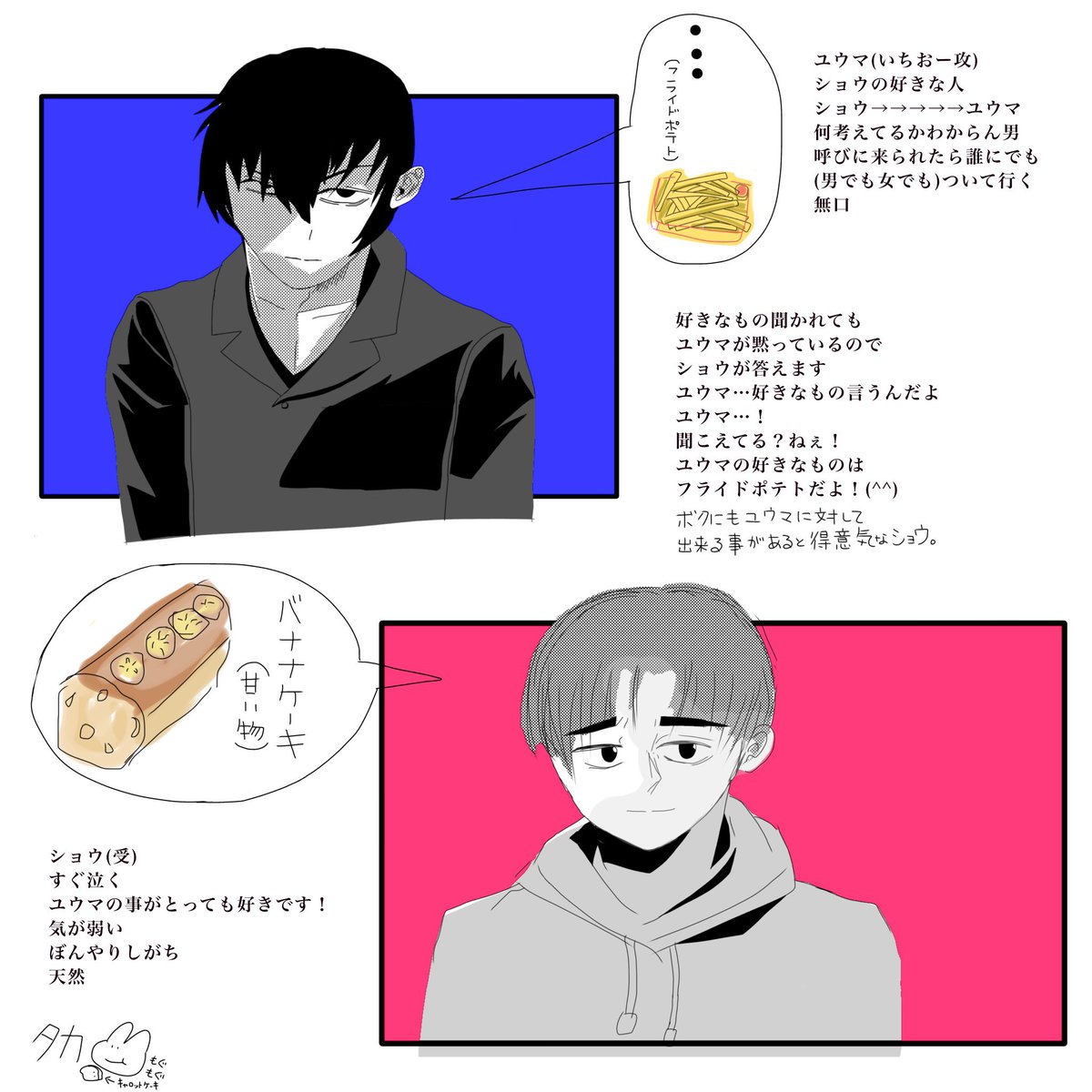 今月描いた絵を晒そう 2月も楽しくお絵描きしました