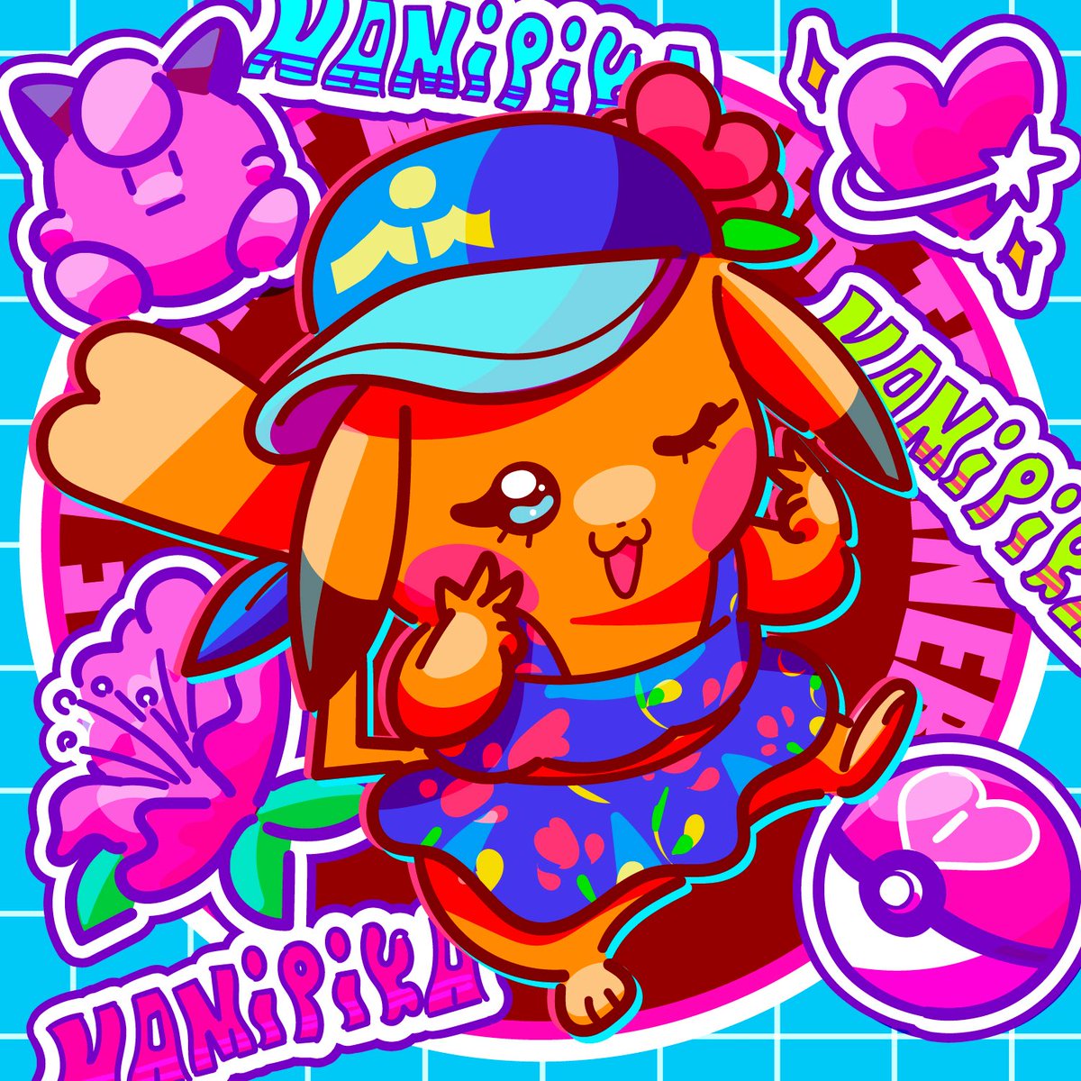 ことピカチュウ系に関してはフットワークというか筆が軽い