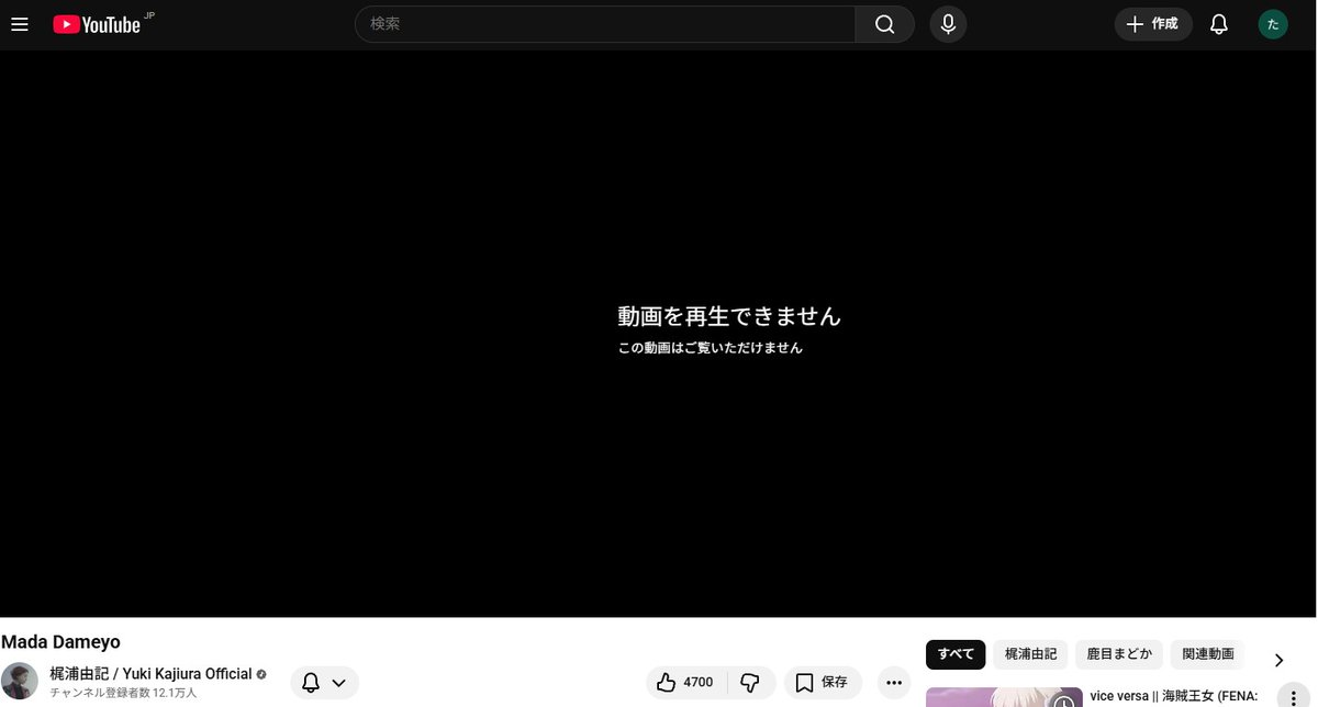 Post by たける on X: ぐあ。