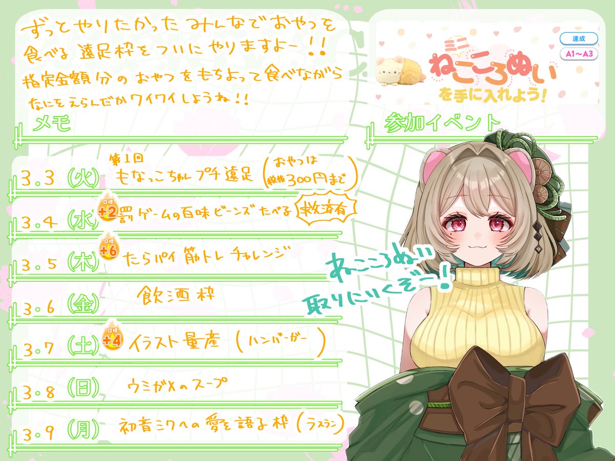 さのみや ましろ🌟ご依頼受付中◎ (@sheep__py) / Posts / X