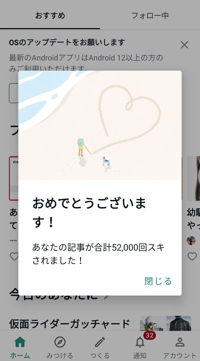 ありがとうございます🙇‍♀️