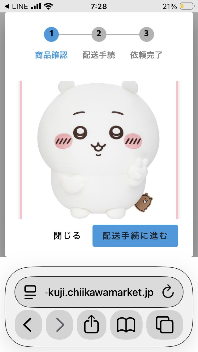 パスタ ライ助 (@AKA31199386) / Posts / X