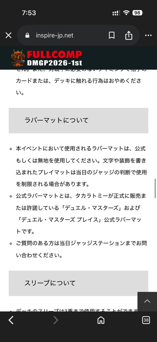 わ～( ⚆.⚆) 無地のプレイマットってあるのですか😭