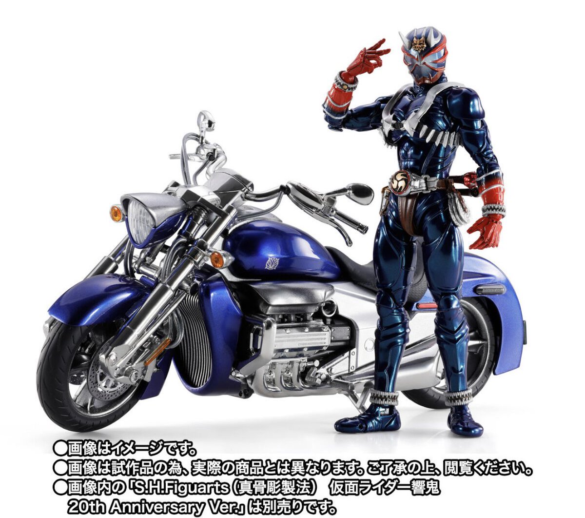 真骨彫の響鬼さんが出てからずーーっと欲しかった凱火、中国製の凱火も