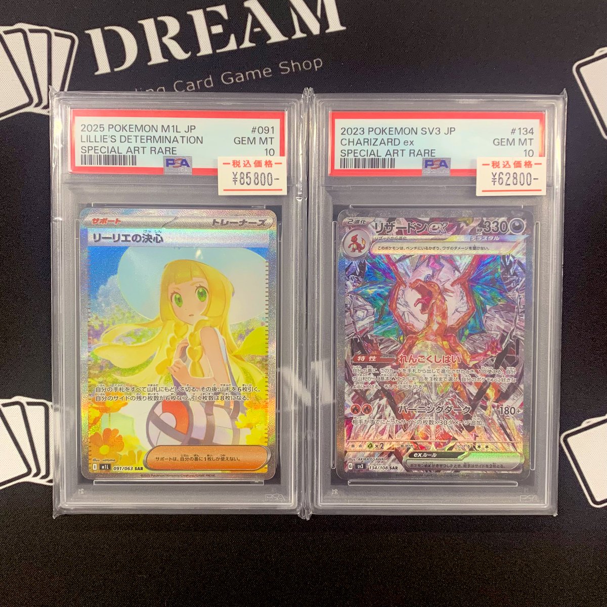 💎ショーケース情報💎 PSA10 リザードンex SAR