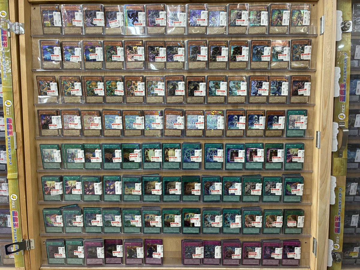 🔥遊戯王大量買取🔥 ﾏﾙﾁ・ﾆｬ8️⃣0️⃣円 、ﾌﾟﾙ8️⃣0️⃣円、ﾌﾜ