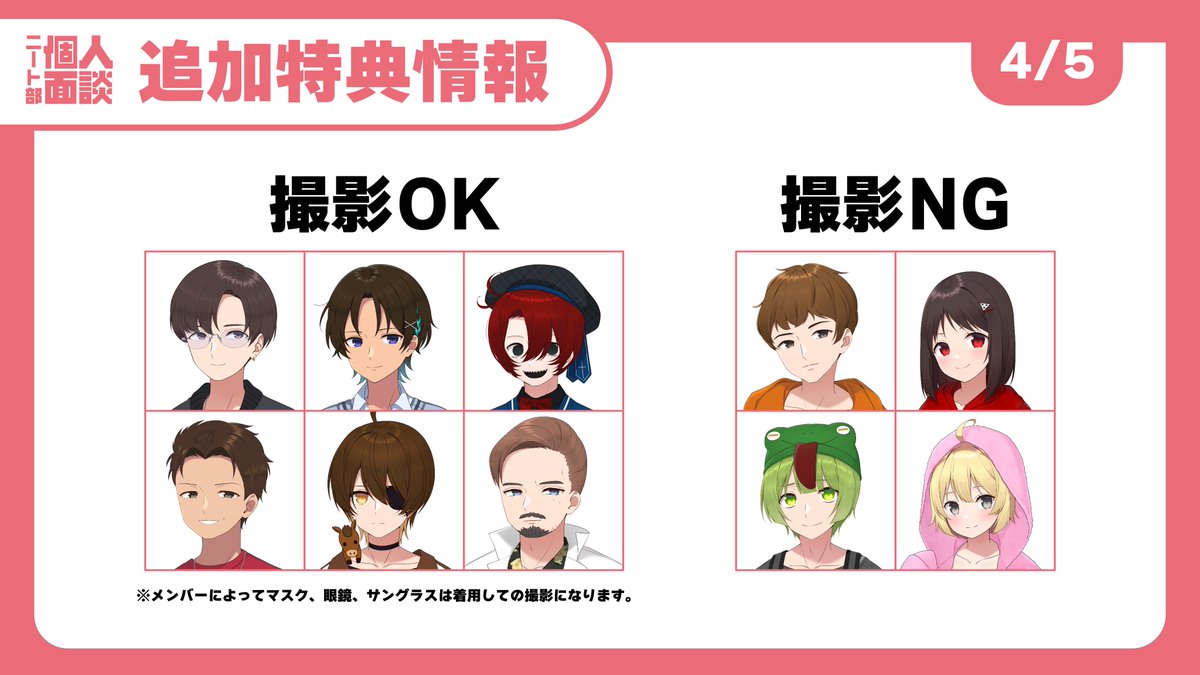 できおこ (@dekioko_) / Posts / X