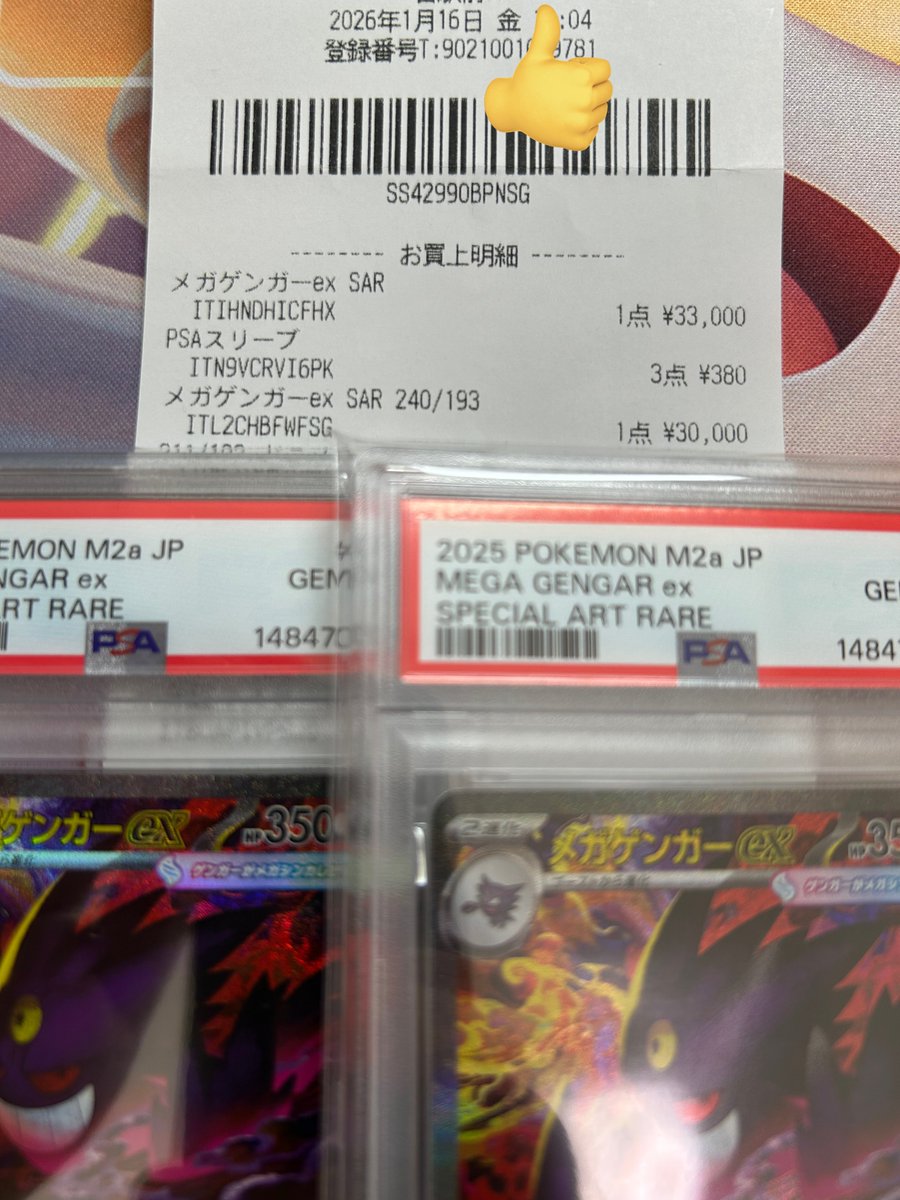 ☻Aki☻ (@aki0327pokeca) / Posts / X