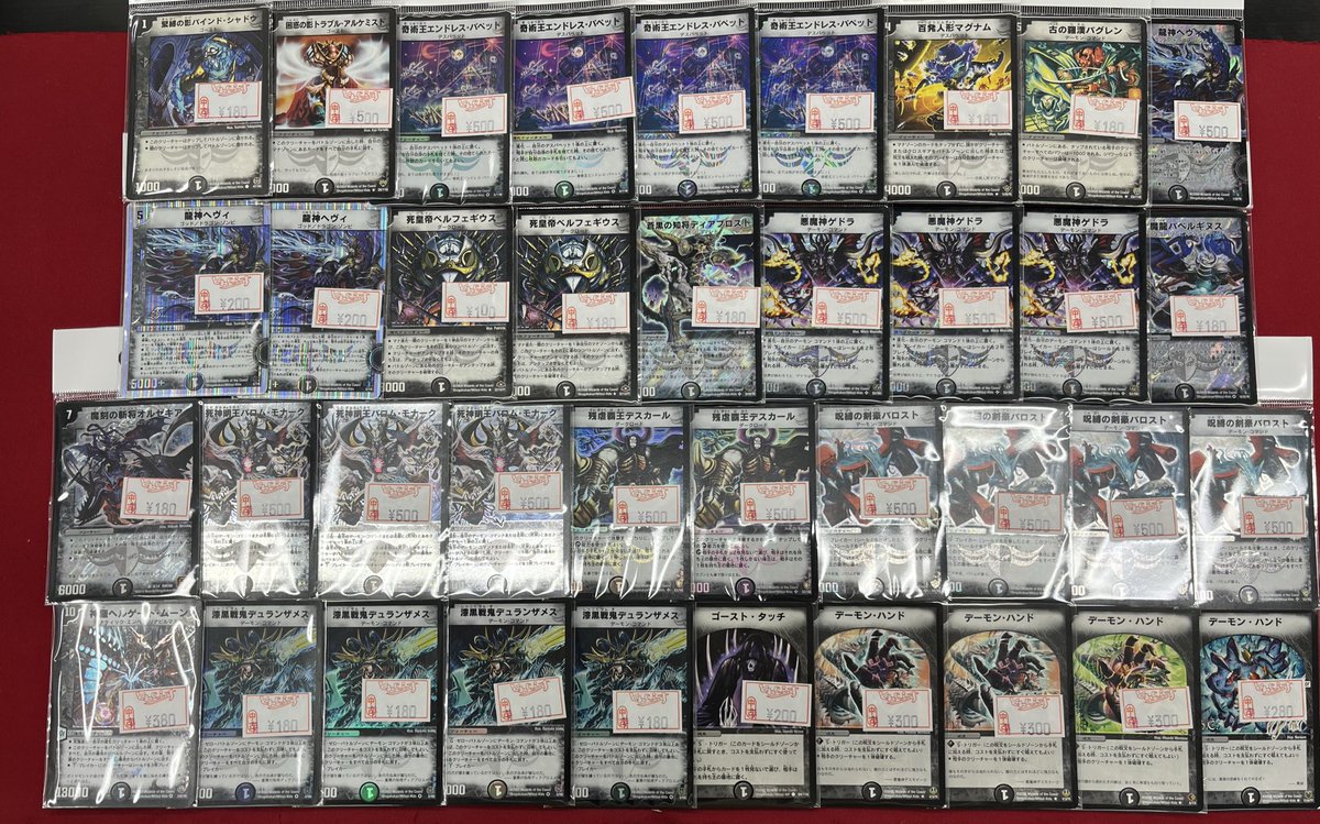 🐱【デュエマクラシック】商品情報🐱 旧枠デュエマ吊りコーナーに補充