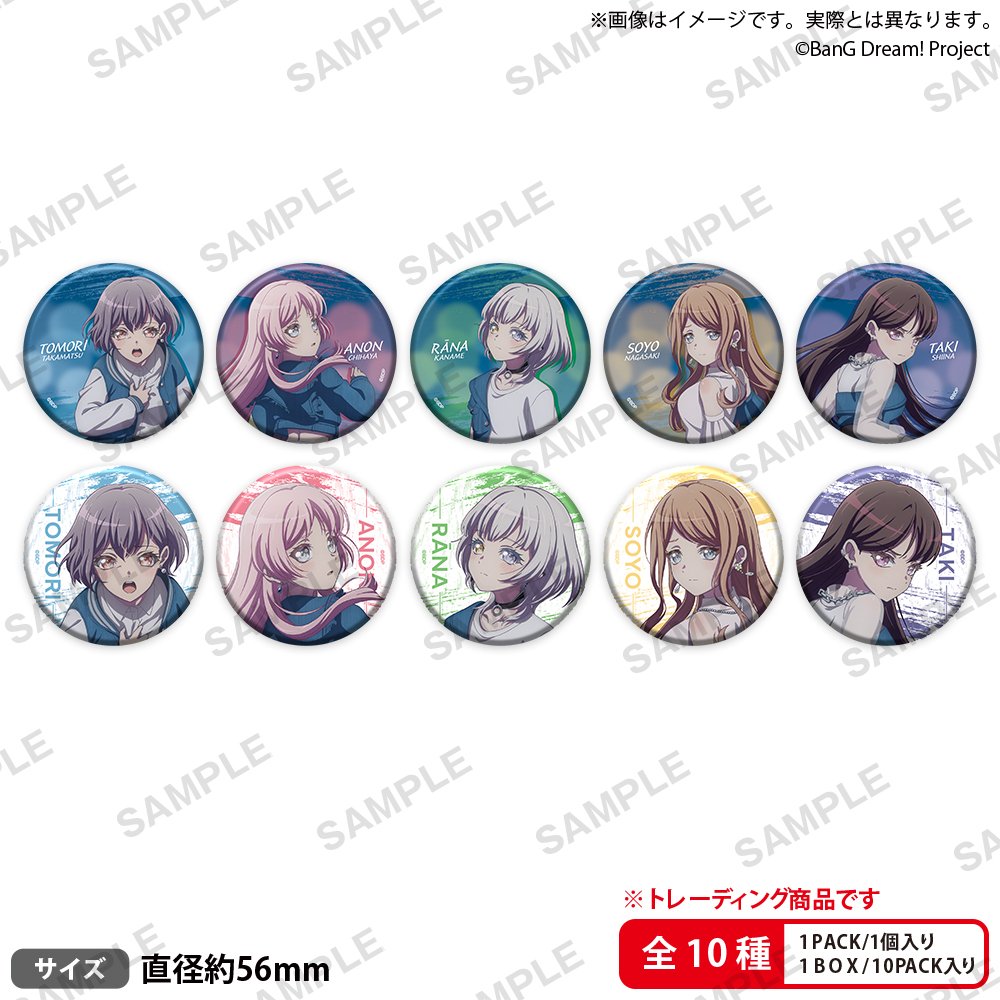 🎸新商品/明日から🎸】 BanG Dream! It's MyGO!!!!! ブシロードストア2