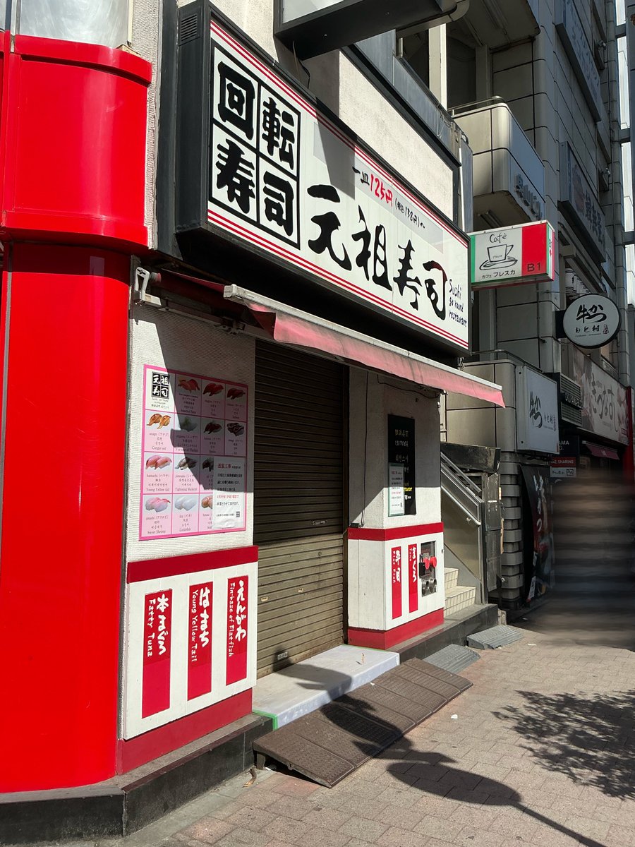 八咫烏 (@GemsYata) / Posts / X