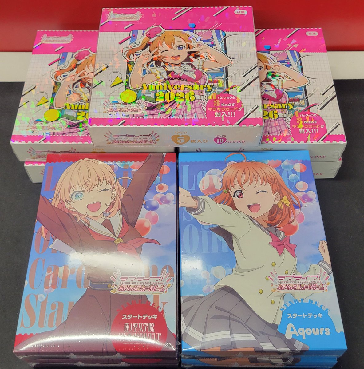 フルコンプ川崎】🎉販売情報🎉 本日発売の各種商品入荷しております