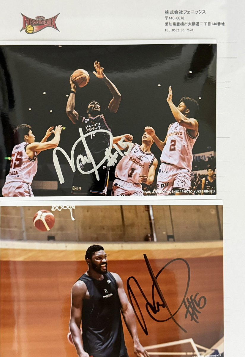 三遠さんのエンゲートで、チリちゃんのサイン入り写真2枚届いたー