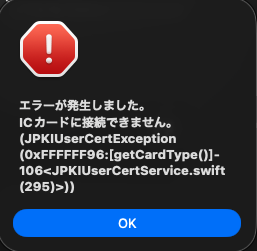 Post by 重藤 六🐸月2.5万PVガジェットブロガー on X: おわー