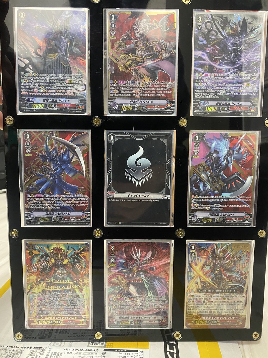 運命の先導者 むらくもというクランを生み出してくれなければ今の私は