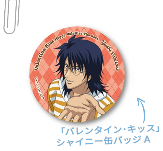 新テニスの王子様】 ／ 新規ジャケット柄グッズ 受注予約 受付終了まで