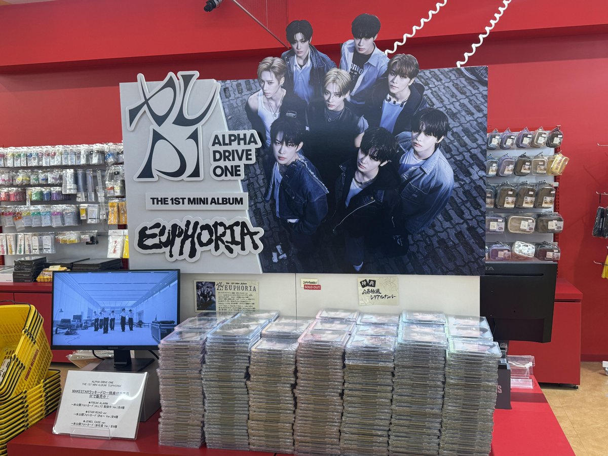 タワ渋kpop】 #ALPHADRIVEONE THE 1ST MINI ALBUM '#EUPHORIA