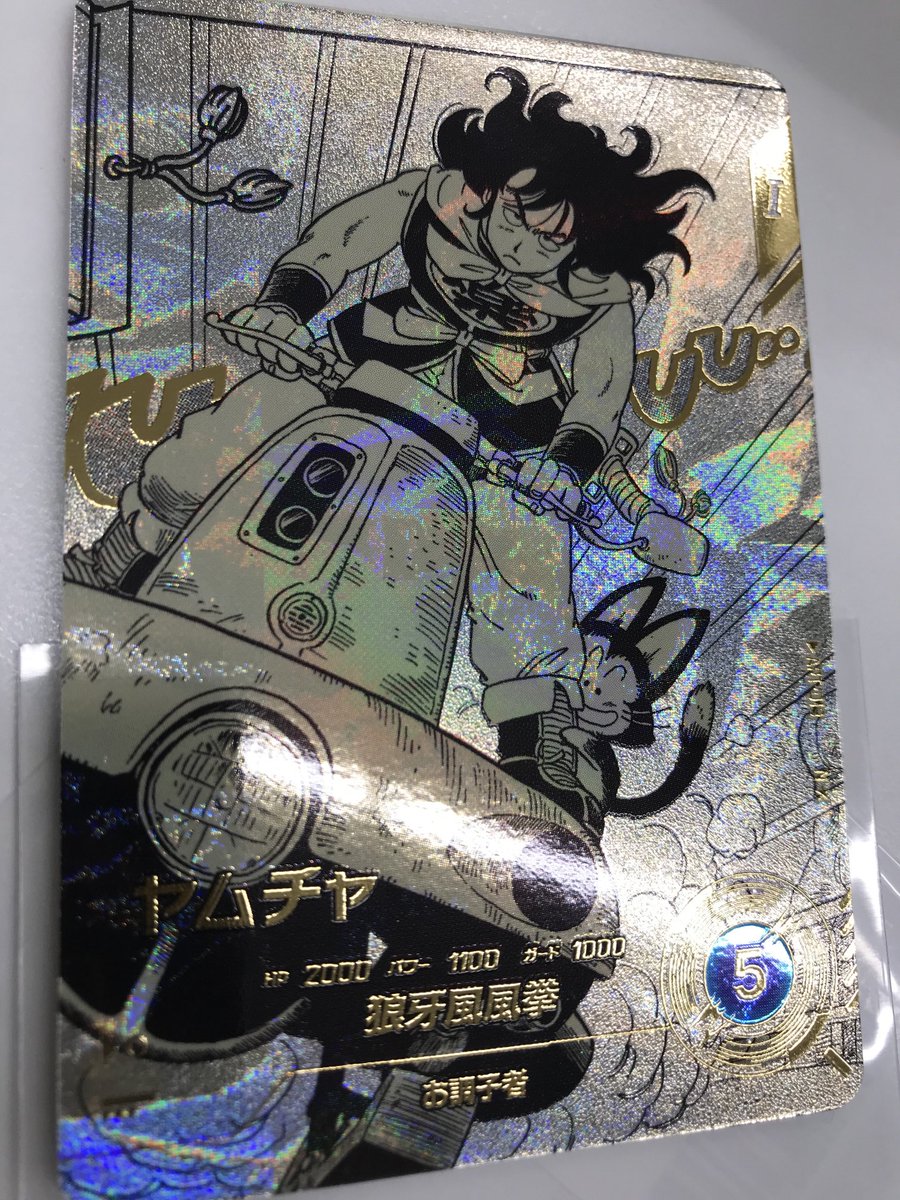 ドラゴンボールスーパーダイバーズ』 アドバンスパック ドラゴンボール