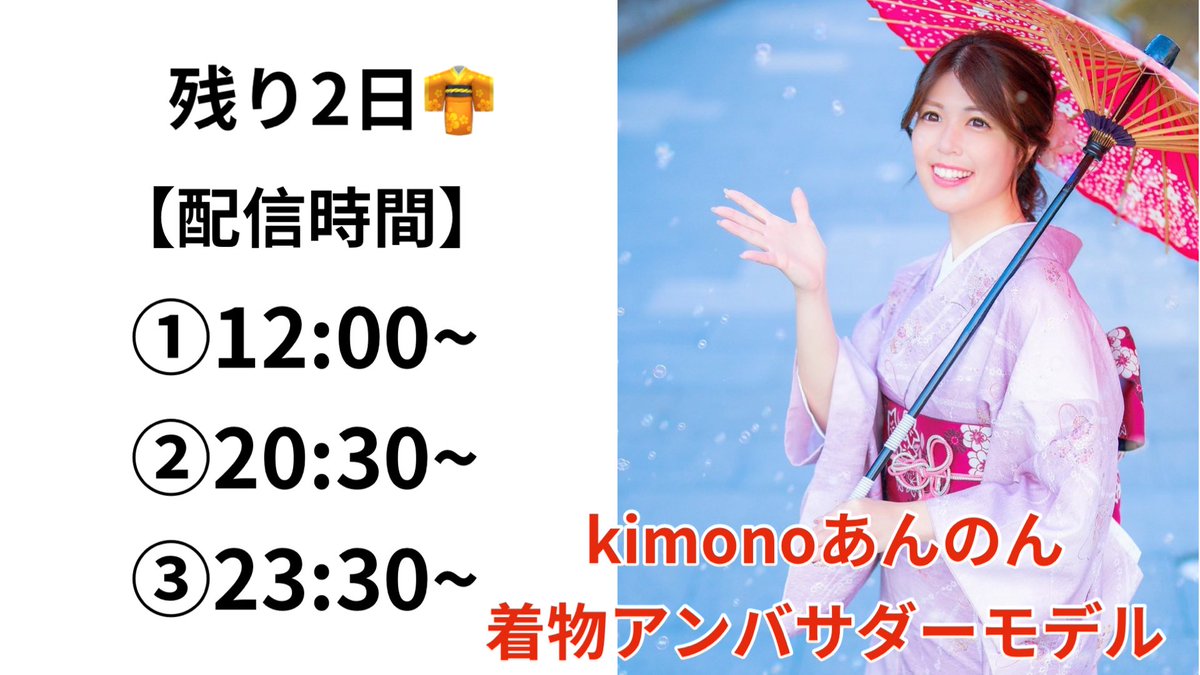 音咲のり子☀️（のりちゃん） (@norichan_1013) / Posts / X