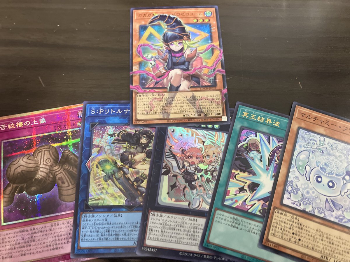 久しぶりに遊戯王の開封を 2箱と追加1箱 まぁ普通 遊戯王またやりたさ