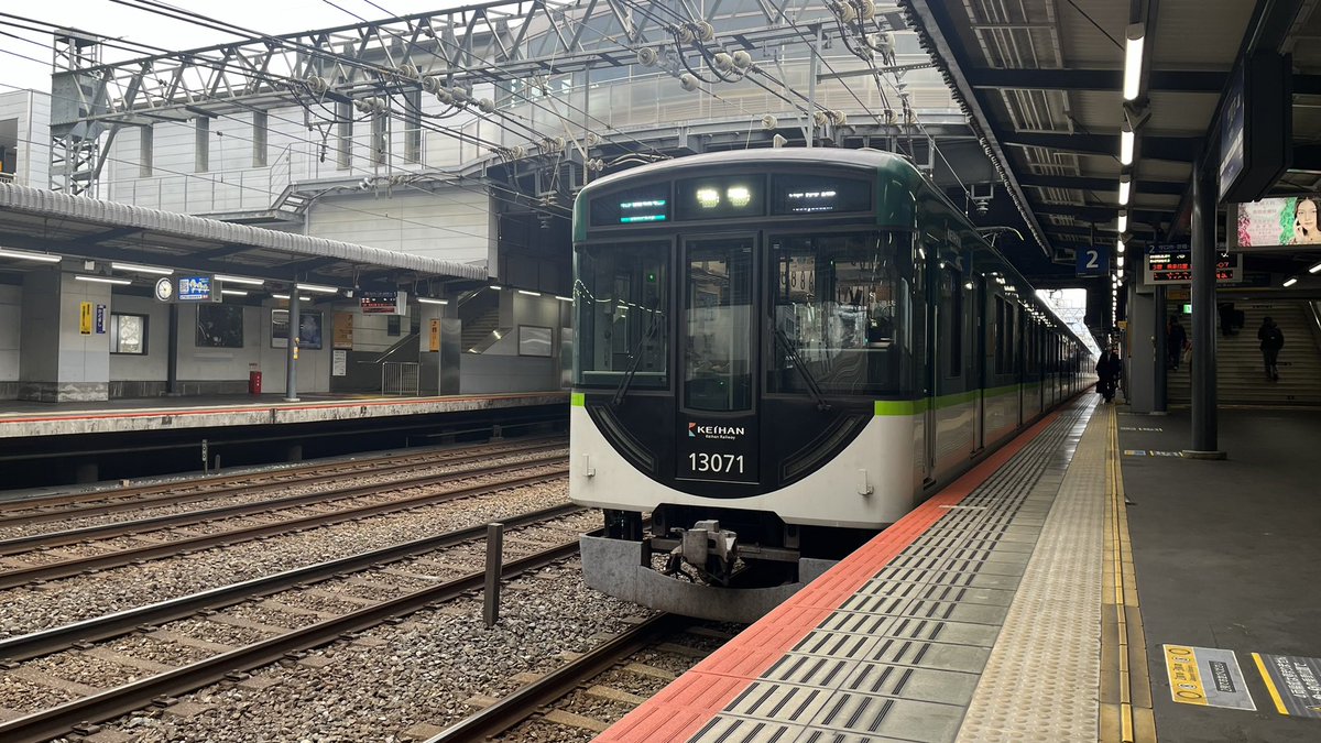 2.28 門真市13000系 区間急行淀屋橋行き入線や