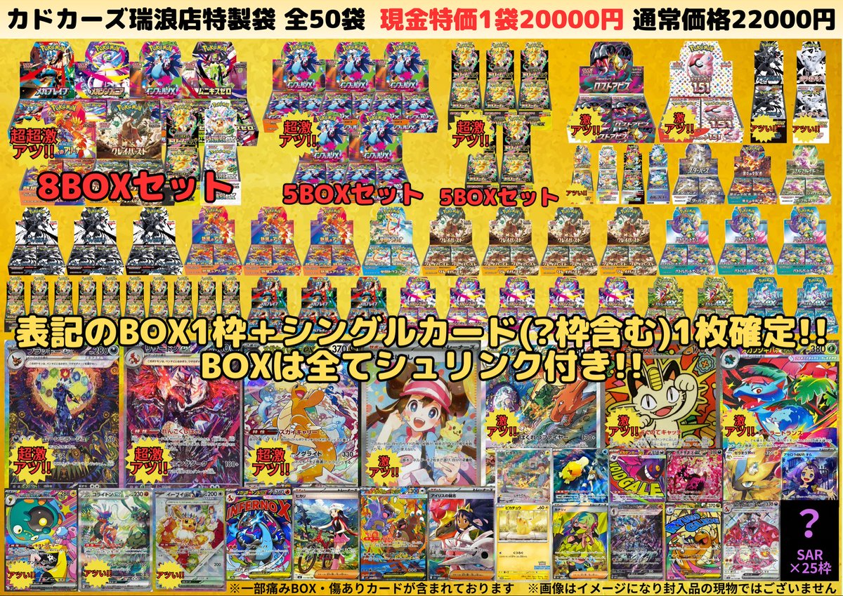 こちら売り切れになりました！ ご購入いただきありがとうございます