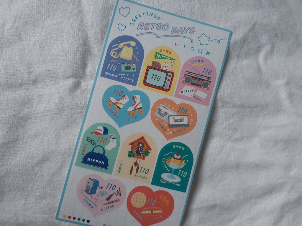 新切手はレトロモチーフだ、かわいい～！ 郵便局のHPの、切手制作の