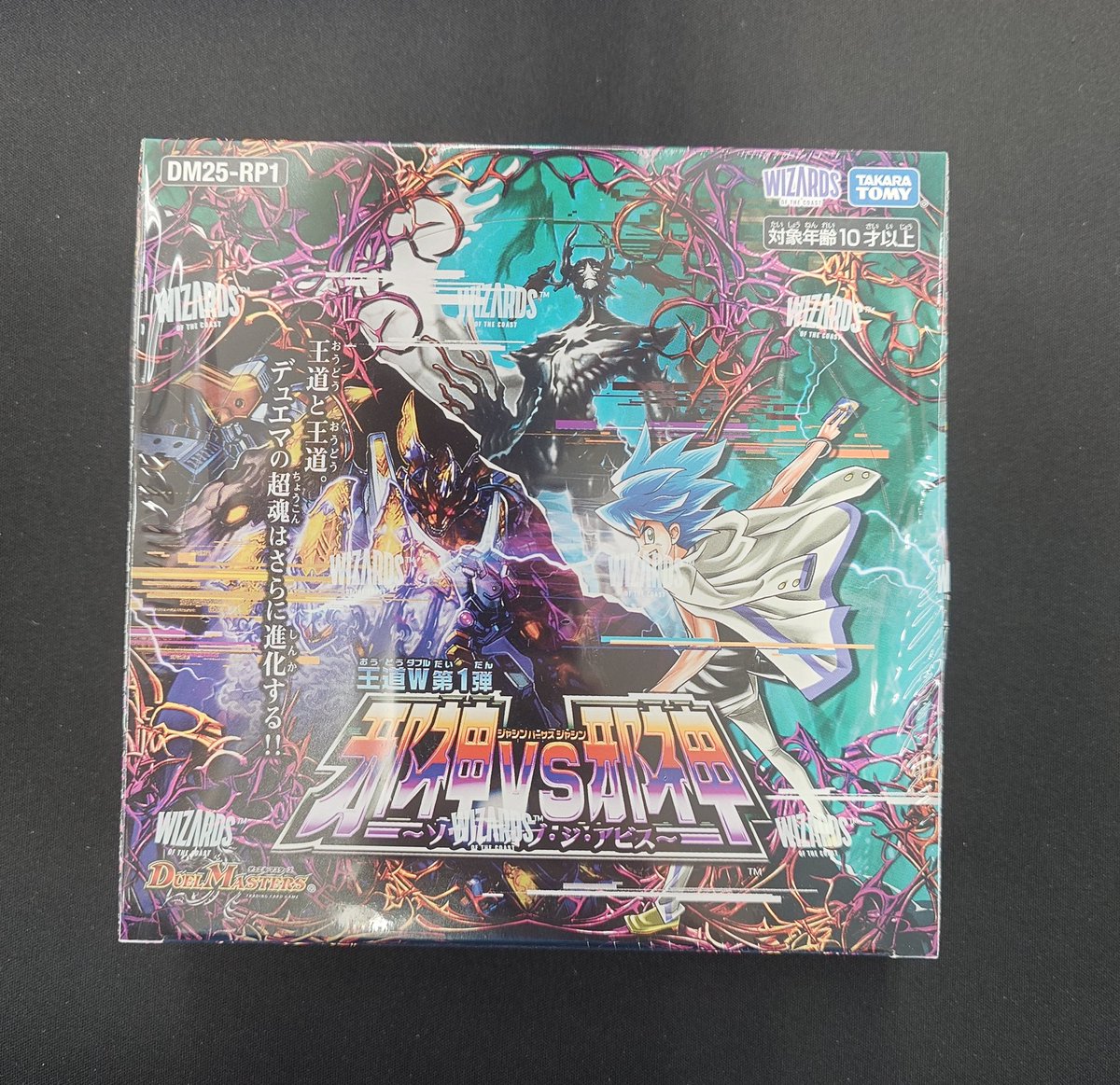 デュエル・マスターズより、 王道W第1弾 邪神VS邪神ｿｳﾙｵﾌﾞｼﾞｱﾋﾞｽ 入荷