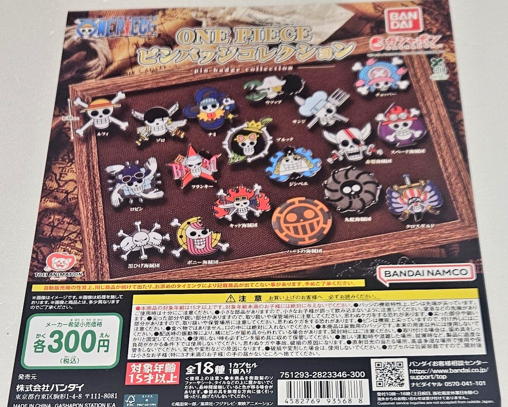 ✨🆕新商品情報🆕✨ ONE PIECE ピンバッジコレクション ワンピースの