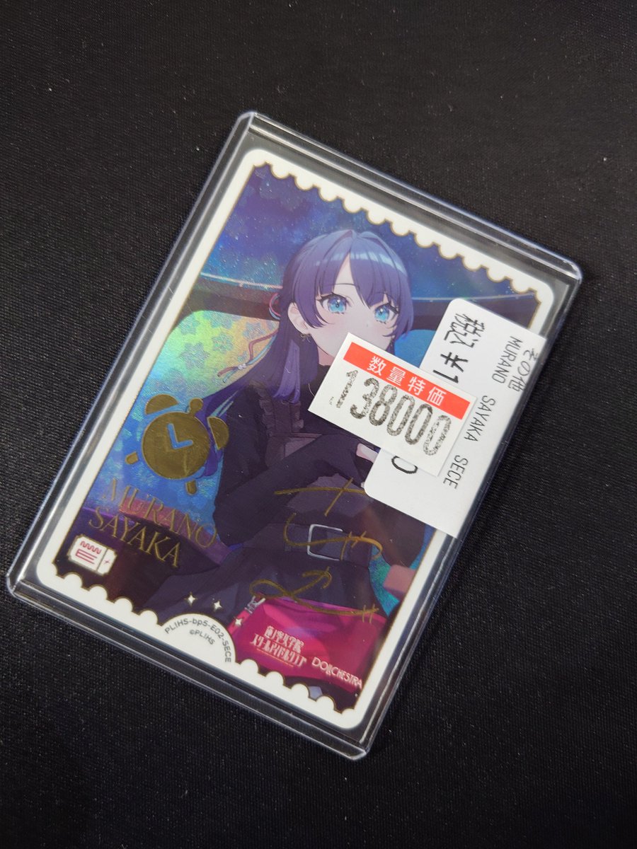 商品情報】＃ラブライブカードゲーム 最新弾「Anniversary 2026」より