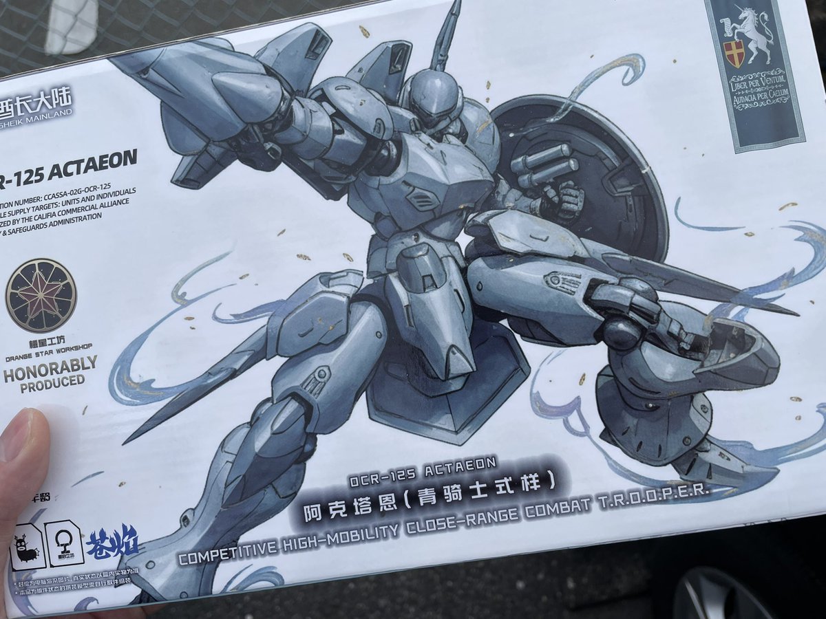 やっぱ模型友は、最高っすね笑