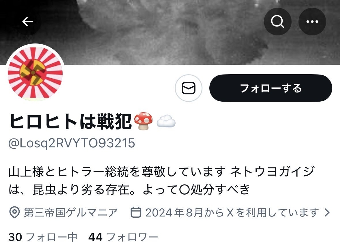 またちょくちょく始まったね