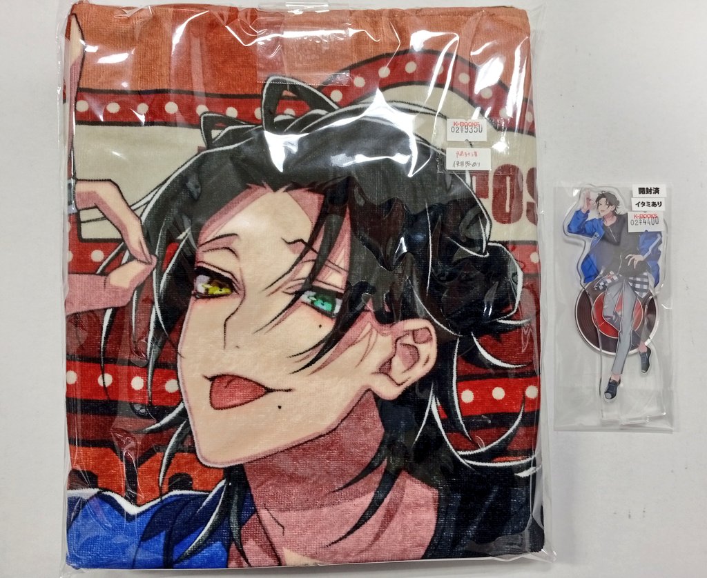 入荷情報】 『ヒプノシスマイク』より 銃兎 二郎 Flava2 ・ビッグ