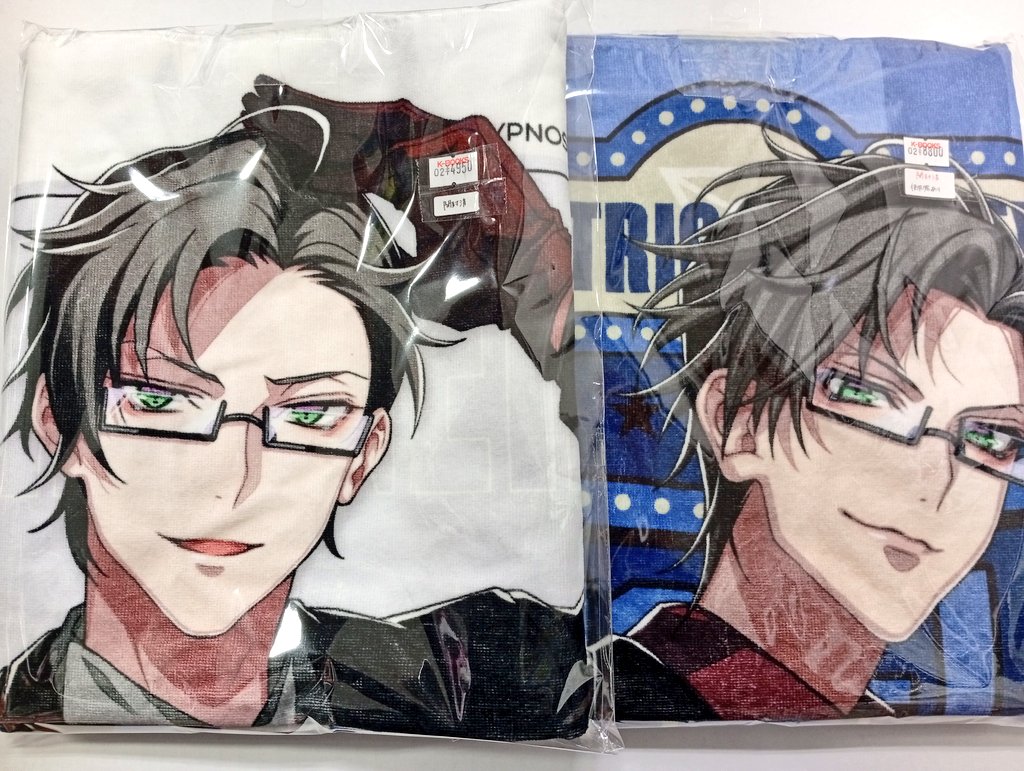 入荷情報】 『ヒプノシスマイク』より 銃兎 二郎 Flava2 ・ビッグ