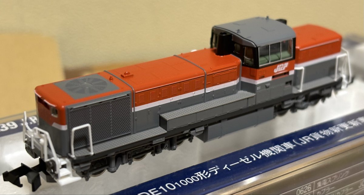 TOMIX 2239 DE10-1000 JR貨物更新車B(広島更新色) JR DE10-1000形 ディーゼル機関車 (JR貨物更新車B) (鉄道模型