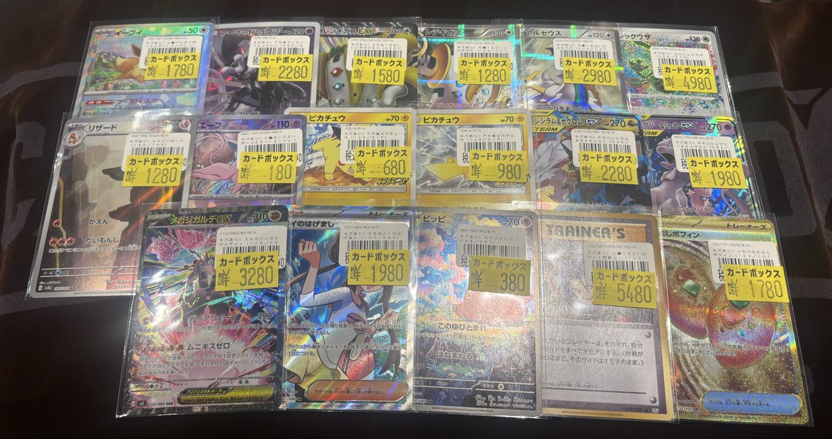 ⋰🩵 ポケカ୨୧⑅* #ポケモンカード 傷アリ特価品です👿 ⋱＼🩵 人気