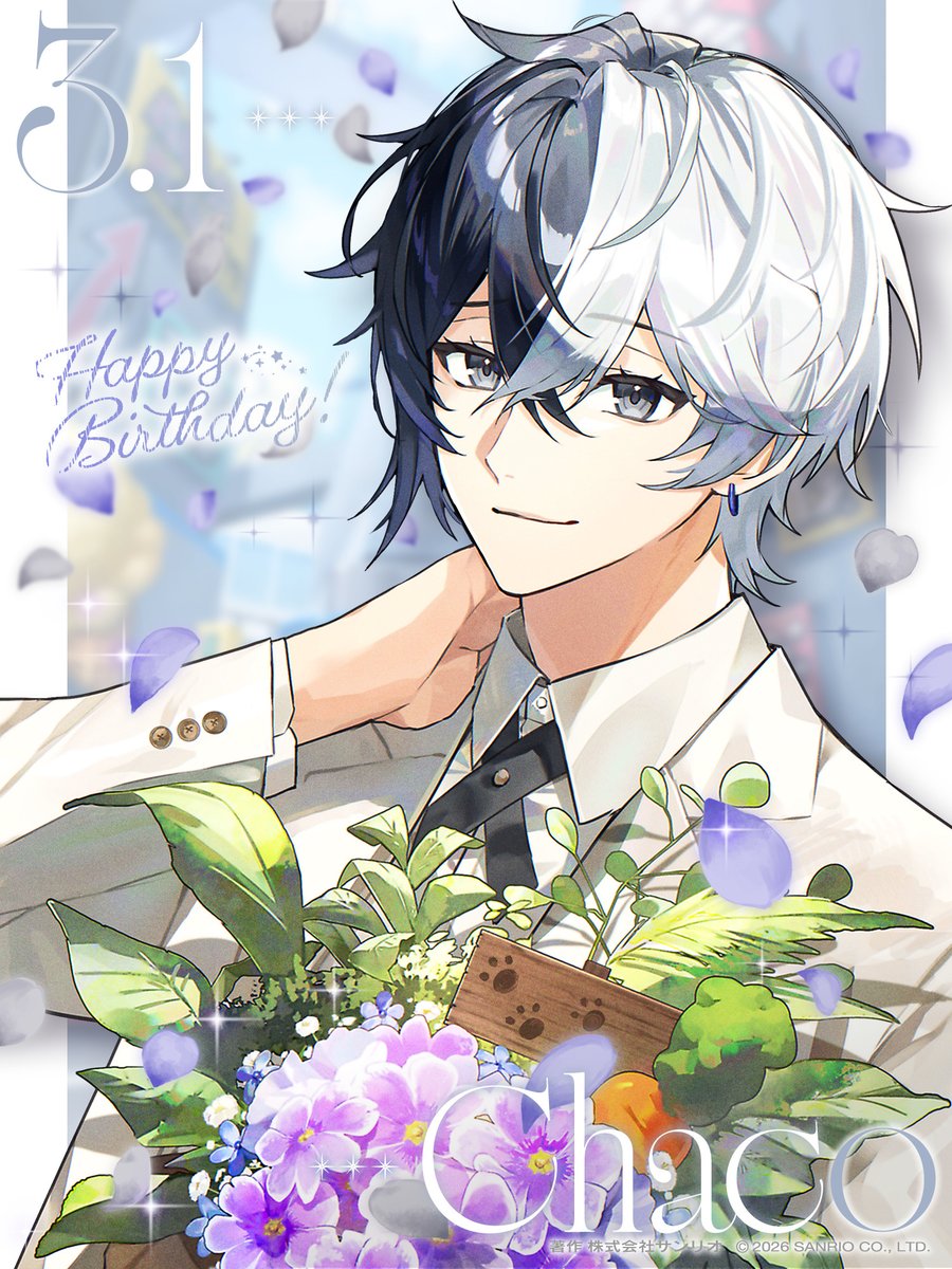 𝐇𝐚𝐩𝐩𝐲 𝐁𝐢𝐫𝐭𝐡𝐝𝐚𝐲💐🐶 こんなきれいな花、 俺には