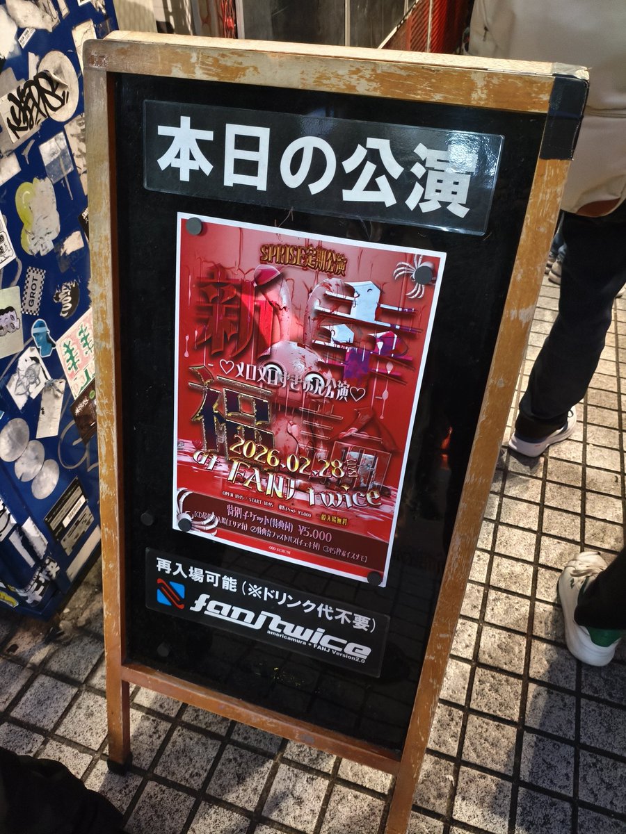 Post by じゅん@じゅんじゅん on X: 次の現場👍