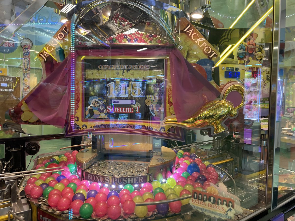 アラビアンジュエル YELLOW JACKPOT #メダルゲーム