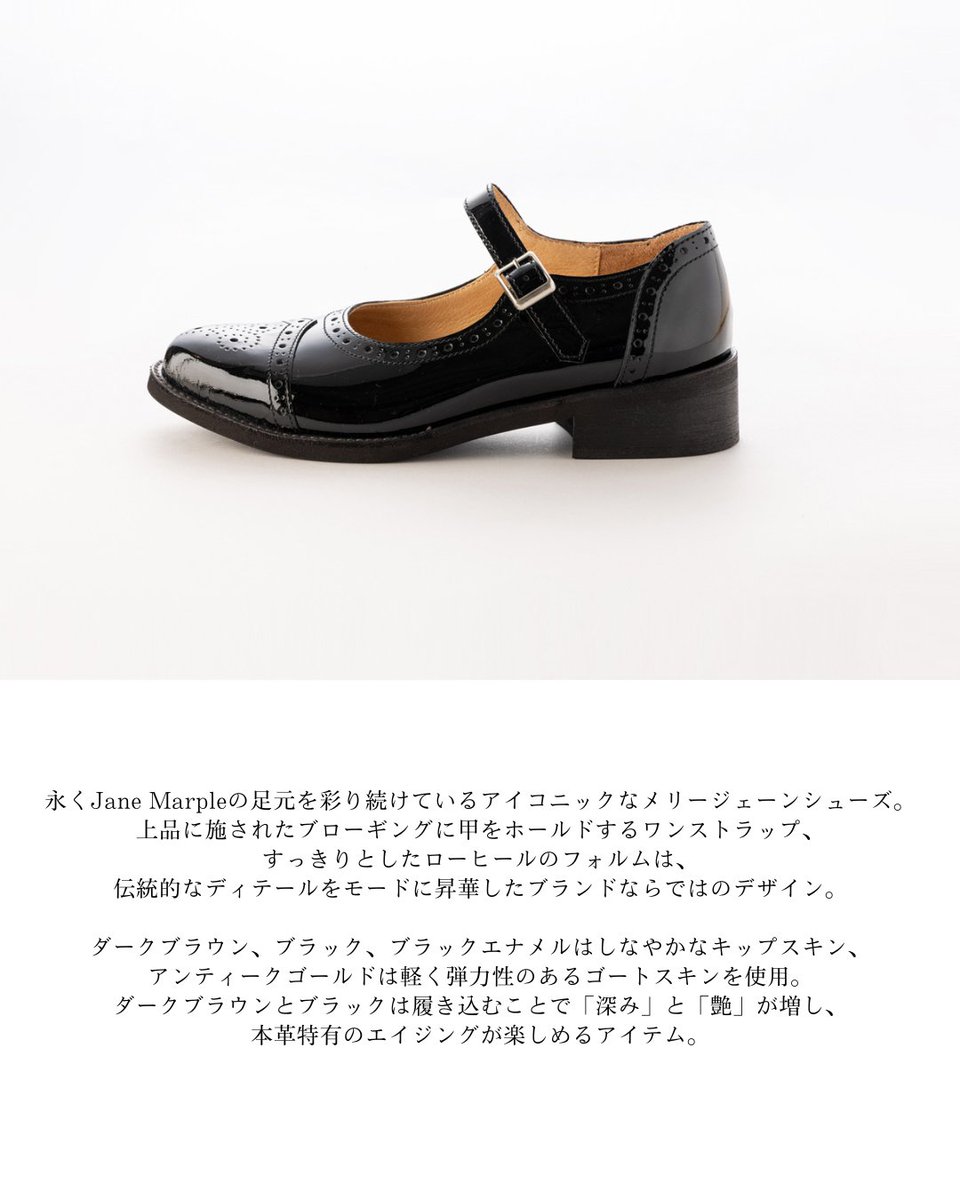 2026 SPRING&SUMMER 1ST COLLECTION 「Beloved staples」 Mary Jane