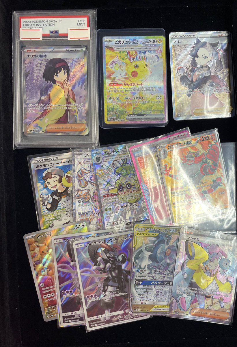 ⚡️買取速報⚡️】 エリカの招待 PSA9 ピカチュウex SAR マリィSR