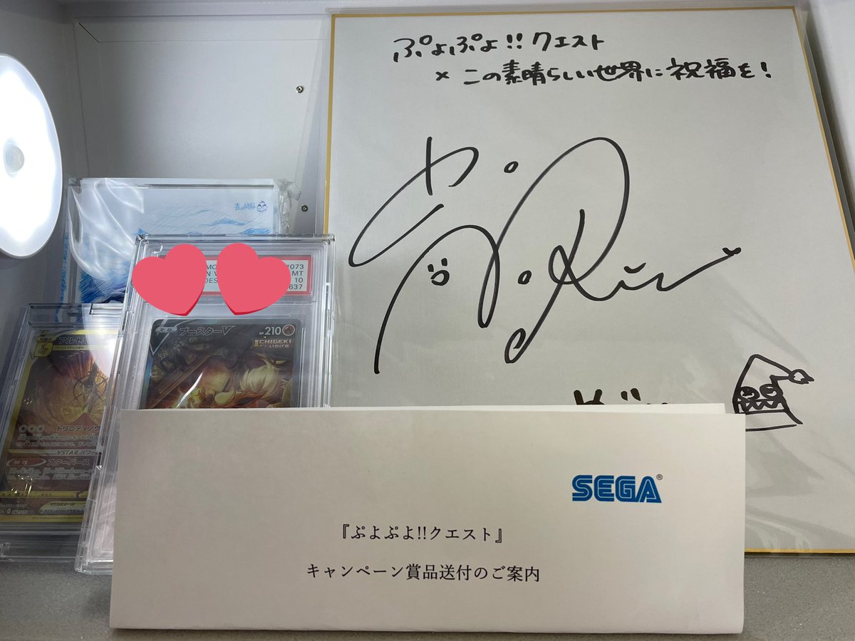 ご縁があって、めぐみん役 #高橋李依 さんのサインをお迎えできました