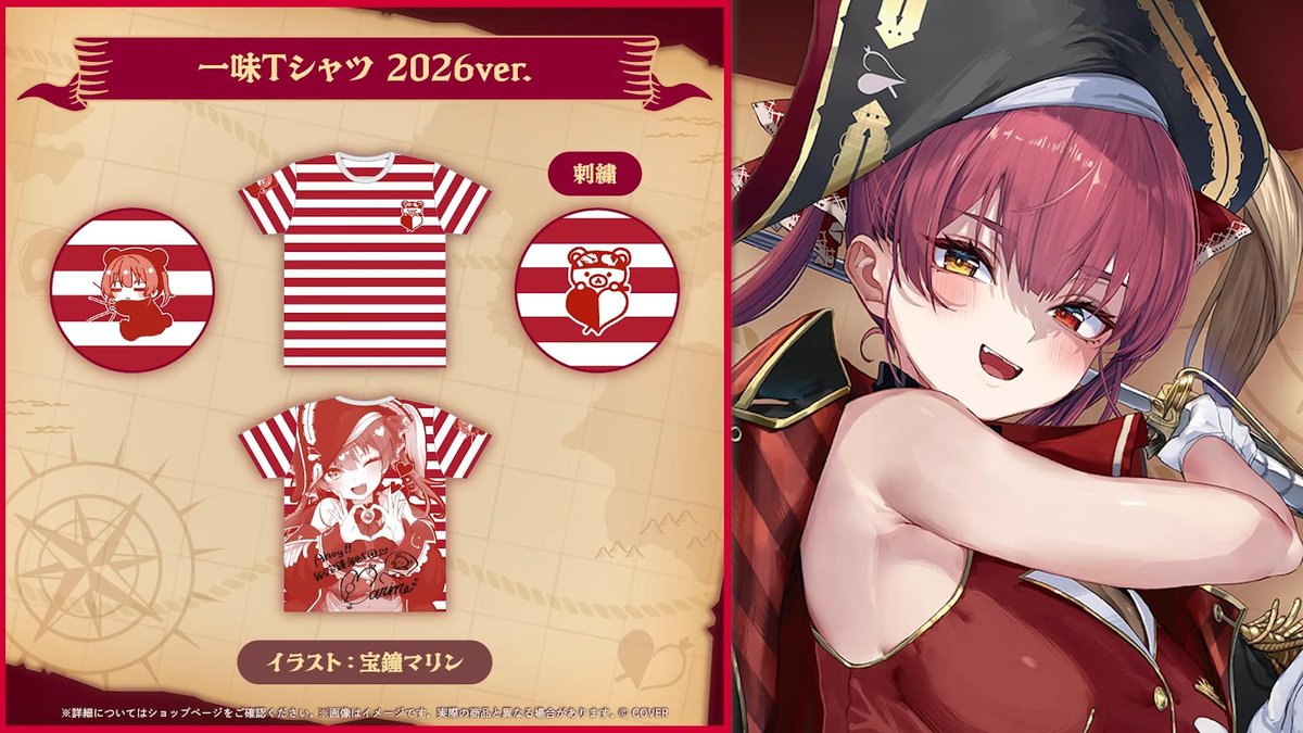 400万人記念グッズ あかさあい先生デザインの法被 一味と一緒に考えた